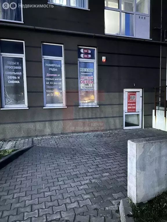 Помещение свободного назначения (147.4 м) - Фото 1