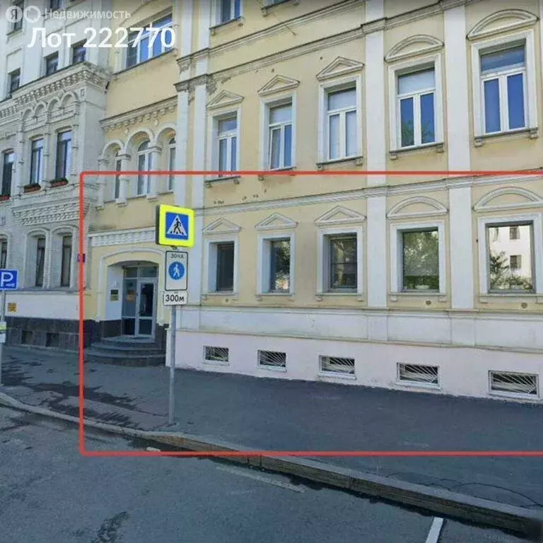 Производственное помещение (82.3 м) - Фото 2