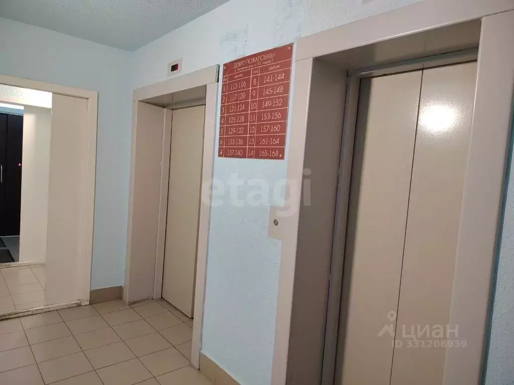 2-к кв. Тюменская область, Тюмень ул. Московский Тракт, 152 (66.3 м) - Фото 1