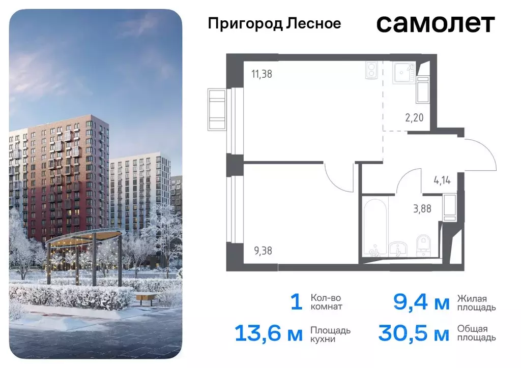 1-к кв. Московская область, Ленинский городской округ, Мисайлово пгт, ... - Фото 0