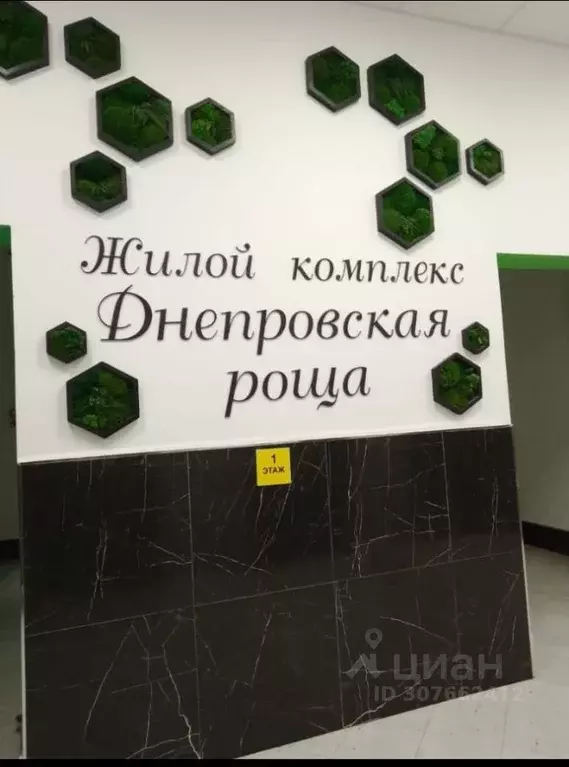 1-к кв. Ростовская область, Ростов-на-Дону Днепровский пер., 117с1 ... - Фото 0