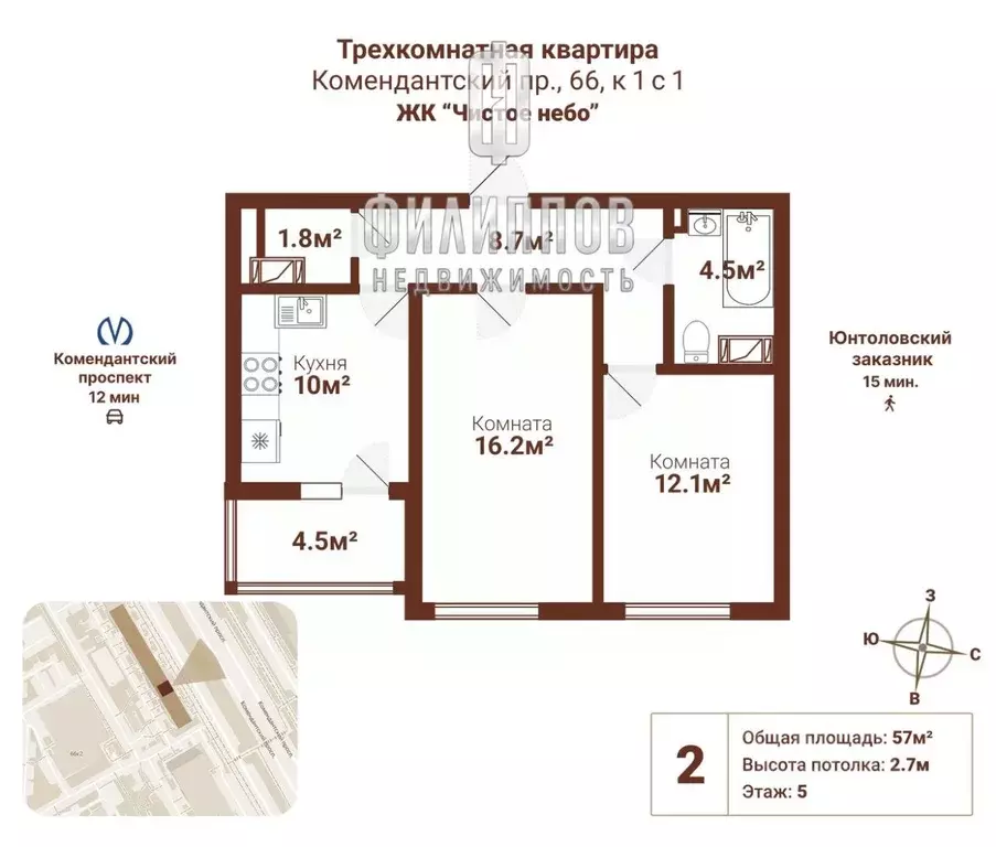 2-к кв. Санкт-Петербург Комендантский просп., 66к1 (57.0 м) - Фото 2