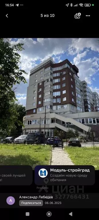 3-к кв. Калининградская область, Калининград ул. Юрия Гагарина, 1 ... - Фото 1