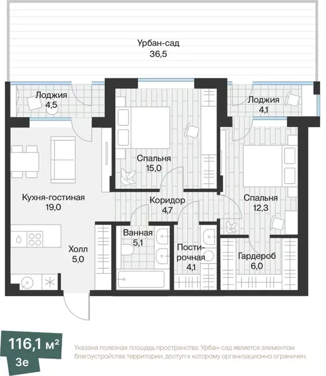 2-к кв. Тюменская область, Тюмень ул. Игоря Комиссарова, 17 (75.39 м) - Фото 0