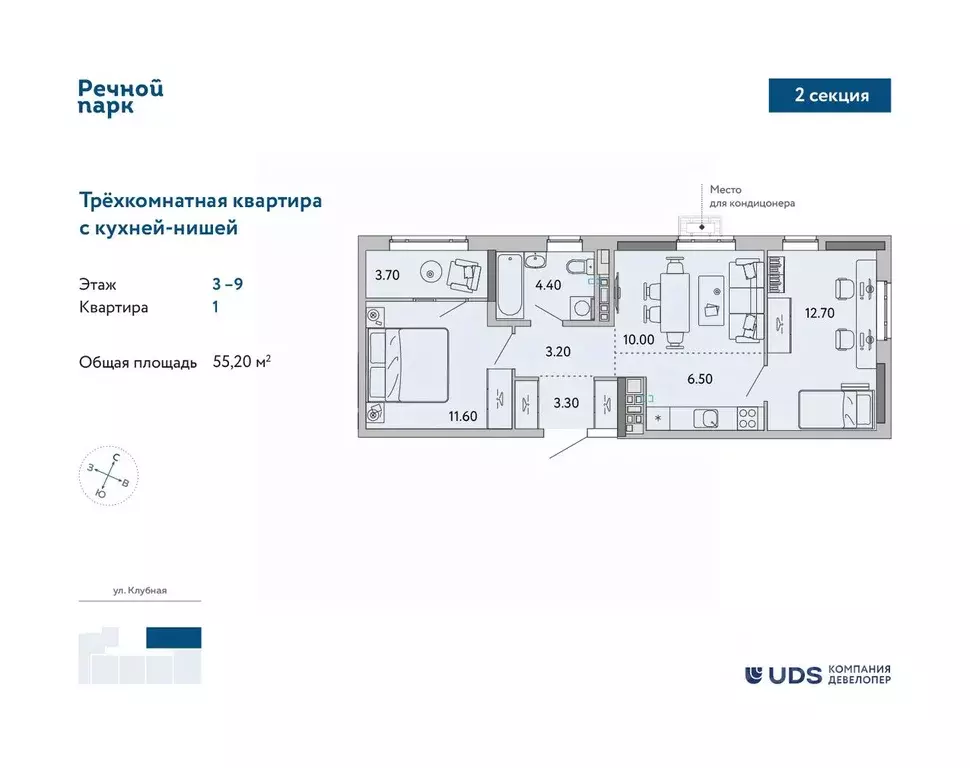 3-к кв. Удмуртия, Ижевск Клубная ул., 13Г (55.2 м) - Фото 0