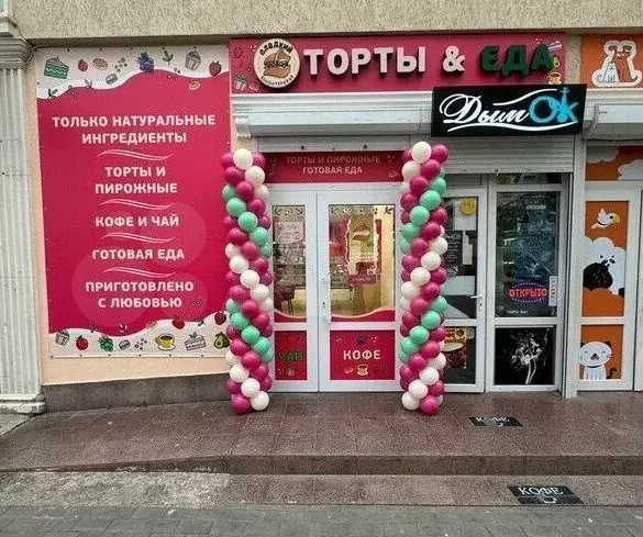 Магазин/Общепит/Услуги Астана Кесаева(Юмашева) 60м - Фото 0