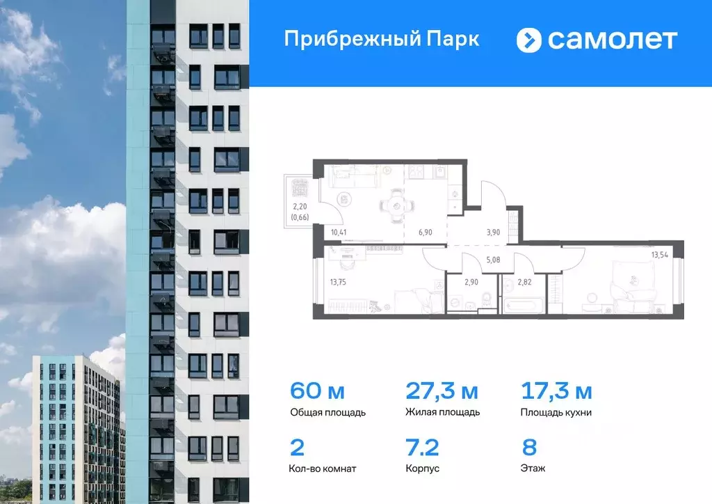 2-к кв. Московская область, Домодедово городской округ, с. Ям ул. ... - Фото 0