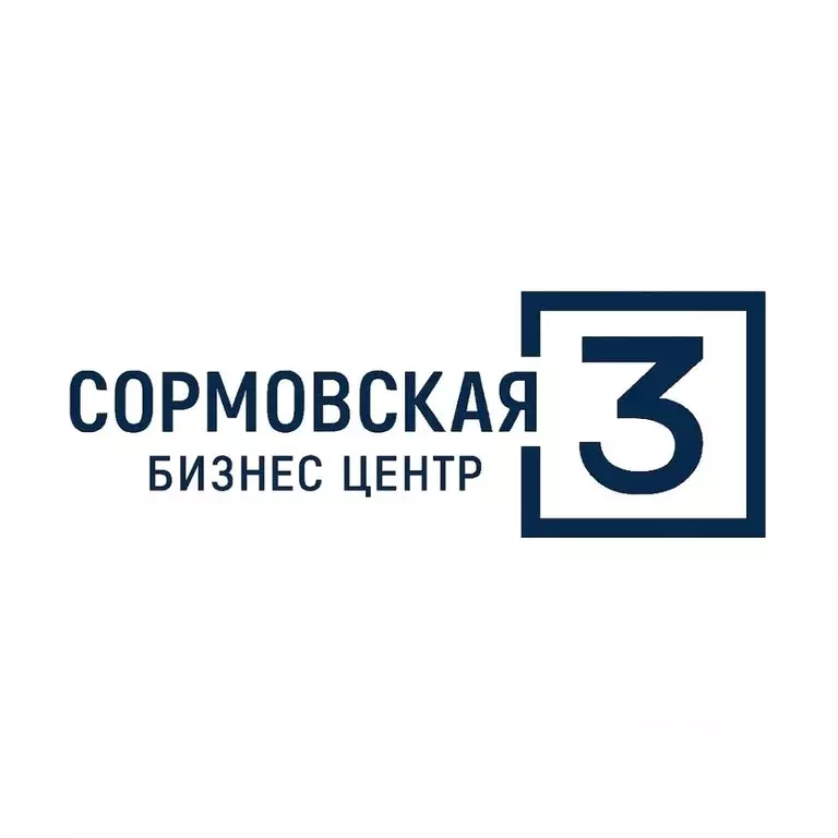 Офис в Краснодарский край, Краснодар Сормовская ул., 3 (19 м) - Фото 1