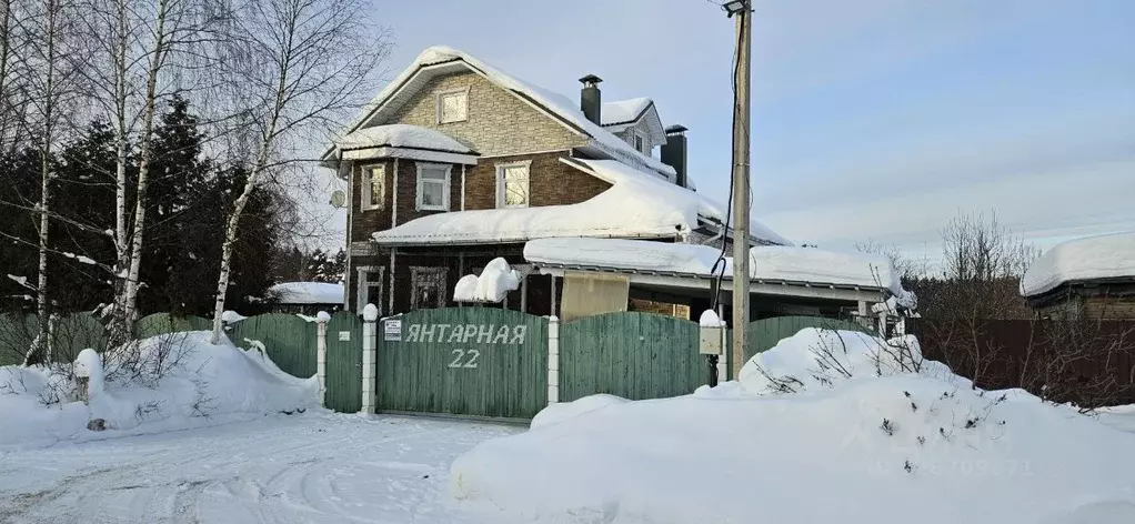 Коттедж в Московская область, Мытищи городской округ, с. Марфино ул. ... - Фото 1