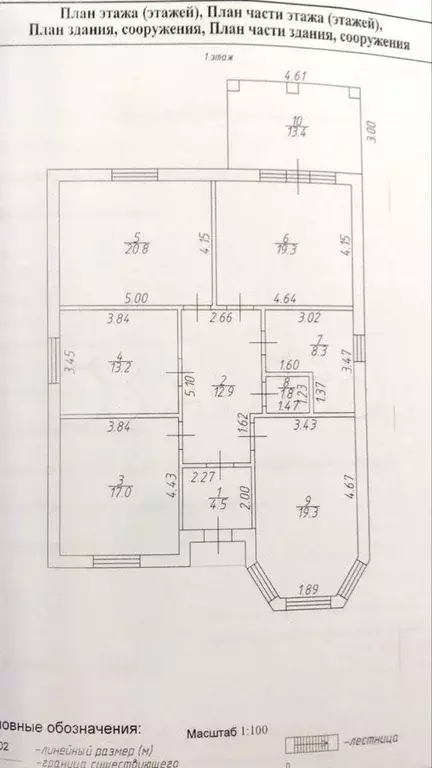 Дом 140 м на участке 6 сот. - Фото 0