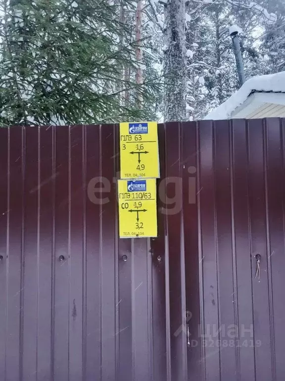 Участок в Коми, Сыктывкар городской округ, Краснозатонский пгт, Лемью ... - Фото 2