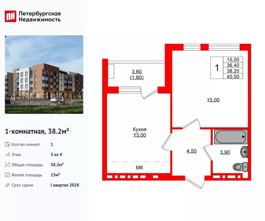 1-к кв. Калининградская область, Зеленоградский муниципальный округ, ... - Фото 1