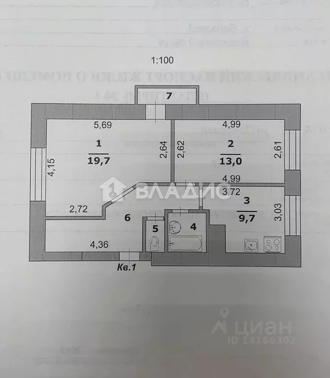 2-к кв. Белгородская область, Белгород Почтовая ул., 52 (58.1 м) - Фото 2