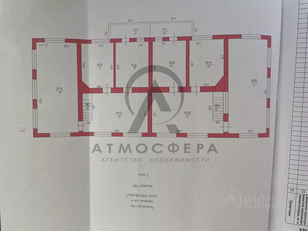 Дом в Краснодарский край, Хадыженск Апшеронский район, ул. ... - Фото 2