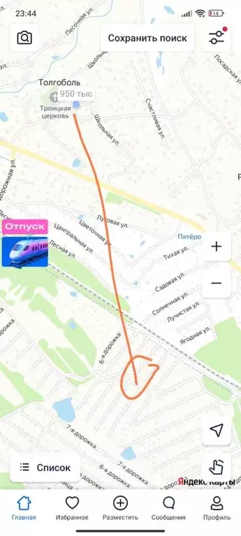 Участок в Ярославская область, Ярославль Сельхозтехника-1 СНТ, 86 ... - Фото 2