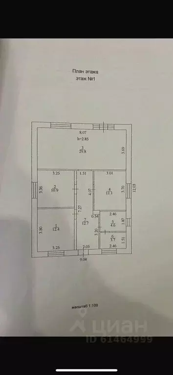 Дом в Башкортостан, Уфа городской округ, с. Нагаево ул. Советская, 23 ... - Фото 2