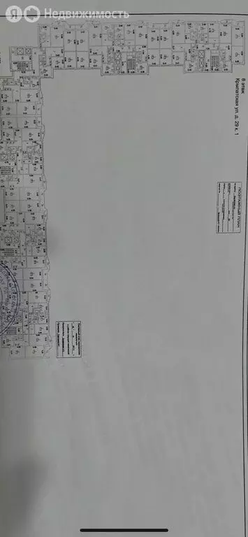 1-комнатная квартира: Москва, Крылатская улица, 29к1 (38 м) - Фото 0