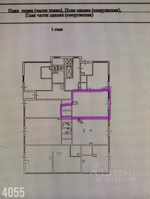 Помещение свободного назначения в Краснодарский край, Краснодар ул. ... - Фото 2