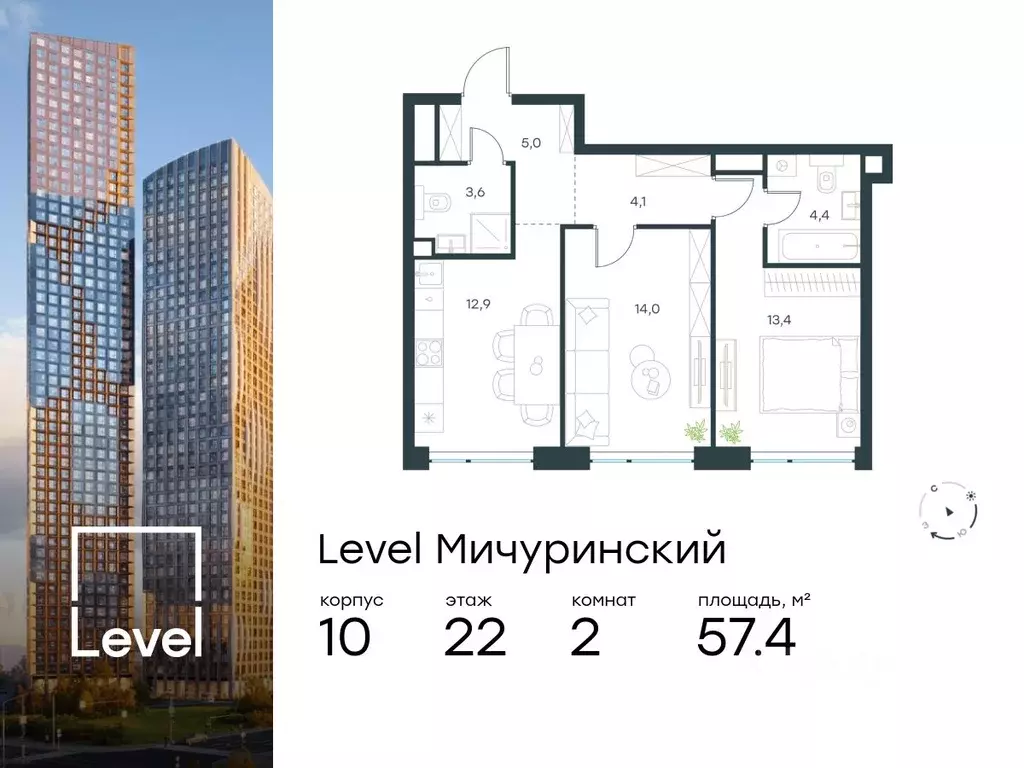 2-к кв. Москва Левел Мичуринский жилой комплекс, к10 (57.4 м) - Фото 0