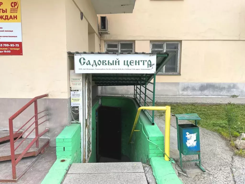 Торговая площадь в Новосибирская область, Новосибирск ул. Челюскинцев, ... - Фото 1