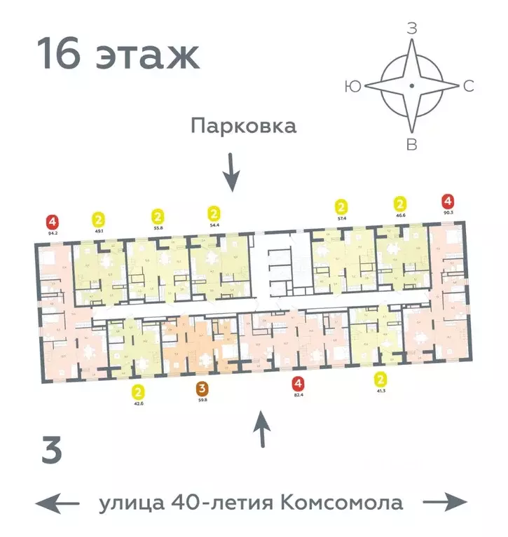 3-к кв. Свердловская область, Екатеринбург ул. 40-летия Комсомола, 2 ... - Фото 2