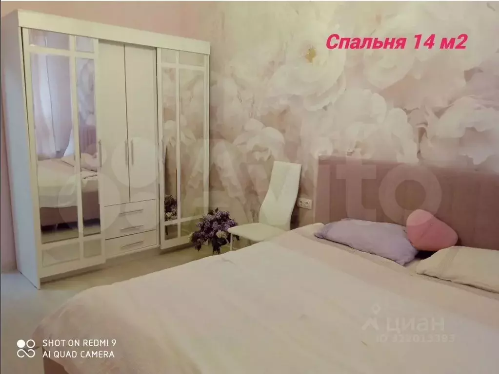 2-к кв. Ленинградская область, Ломоносовский район, Аннинское ... - Фото 0