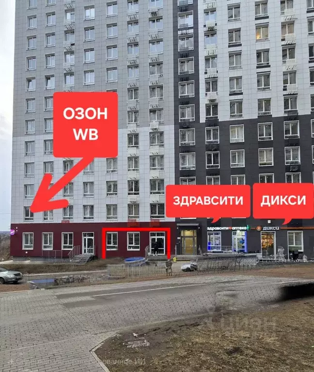 Помещение свободного назначения в Московская область, Лыткарино 6-й ... - Фото 1