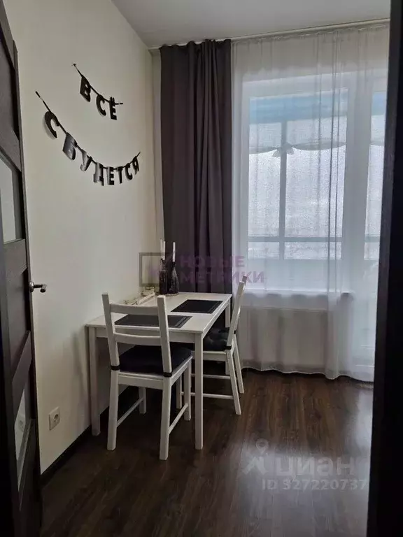 1-к кв. Санкт-Петербург ул. Плесецкая, 16 (31.4 м) - Фото 1