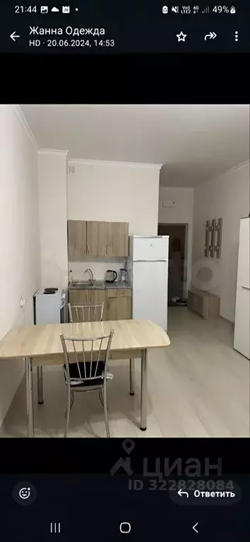 1-к кв. Московская область, Одинцовский городской округ, с. Немчиновка ... - Фото 1