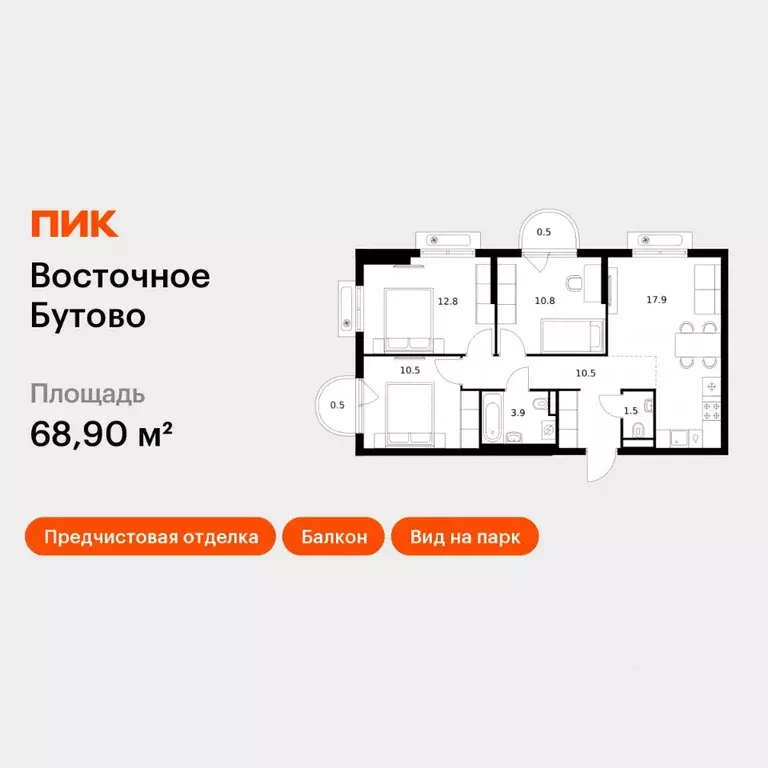 3-к кв. Московская область, Ленинский городской округ, Боброво пгт ... - Фото 1