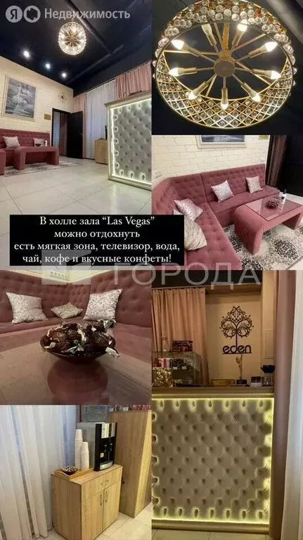 Помещение свободного назначения (195 м) - Фото 2