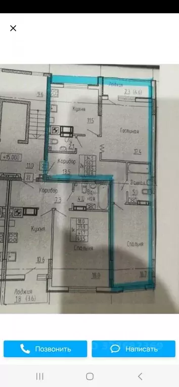 2-к кв. Калининградская область, Калининград Малоярославская ул., 12 ... - Фото 2