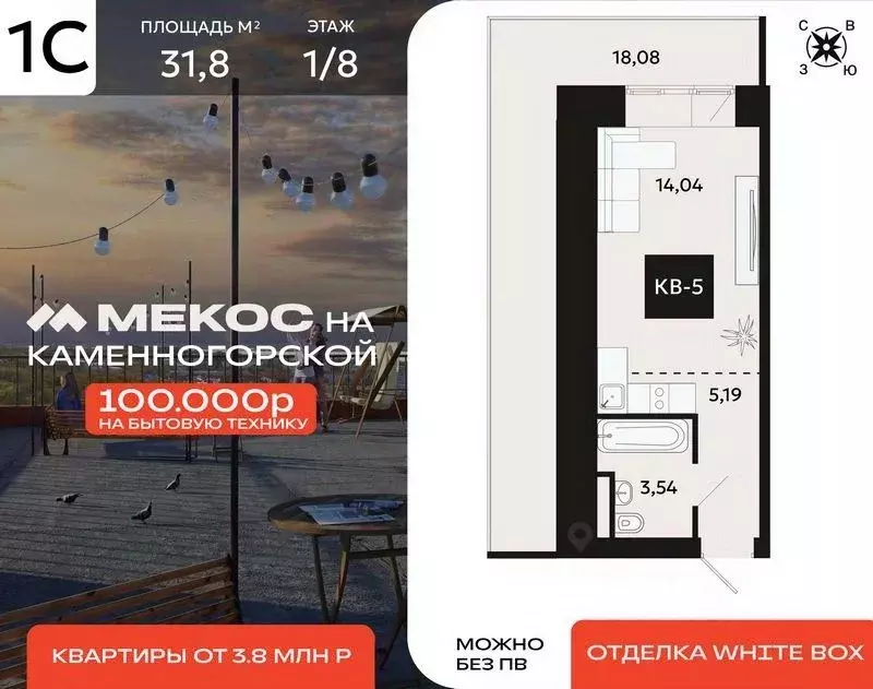 1-к кв. Хабаровский край, Хабаровск Каменногорская ул., 4 (31.8 м) - Фото 1