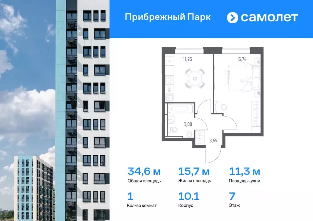 1-к кв. Московская область, Домодедово городской округ, с. Ям ... - Фото 0