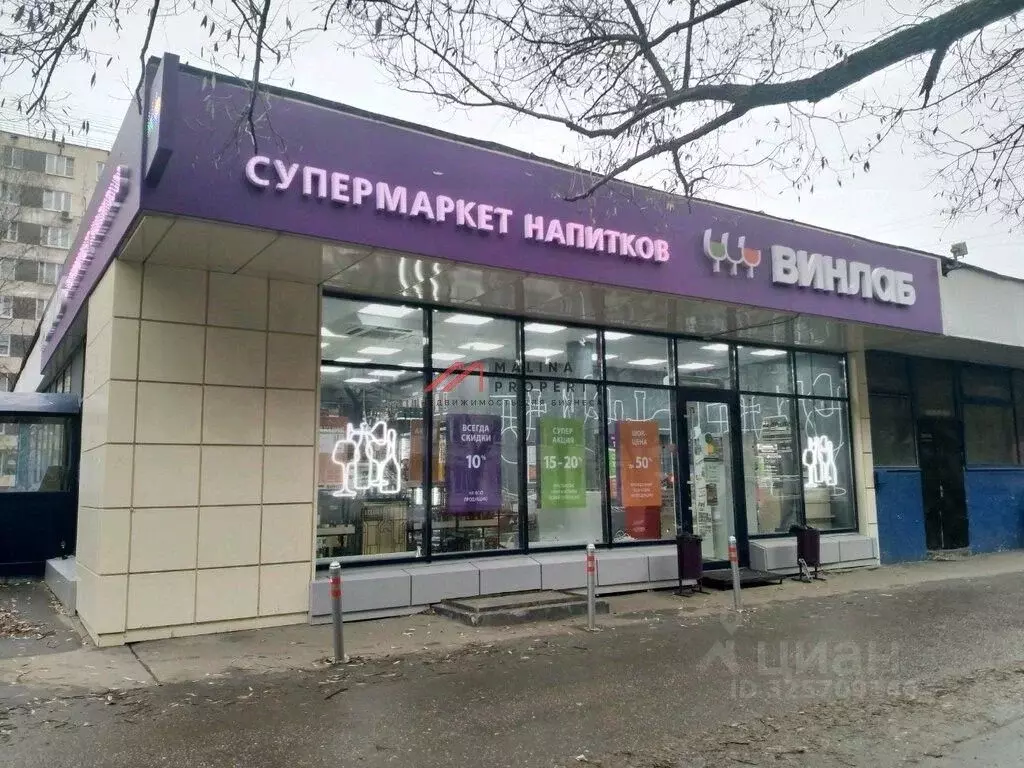 Торговая площадь в Москва Вешняковская ул., 39БС2 (83 м) - Фото 1