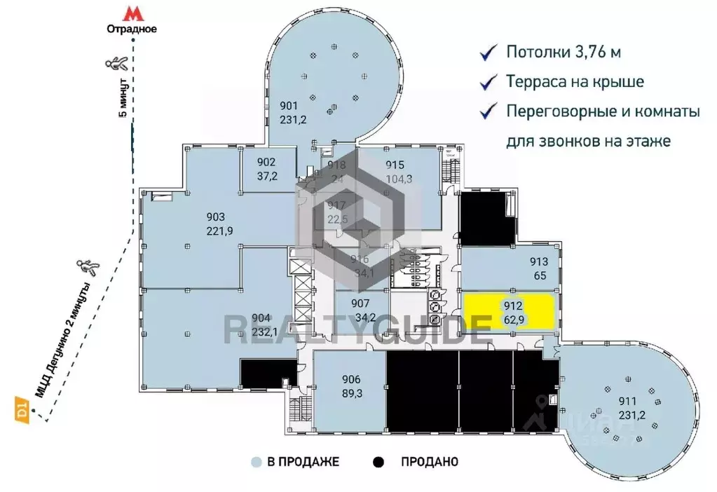 Офис в Москва Алтуфьевское ш., 35к1 (63 м) - Фото 1