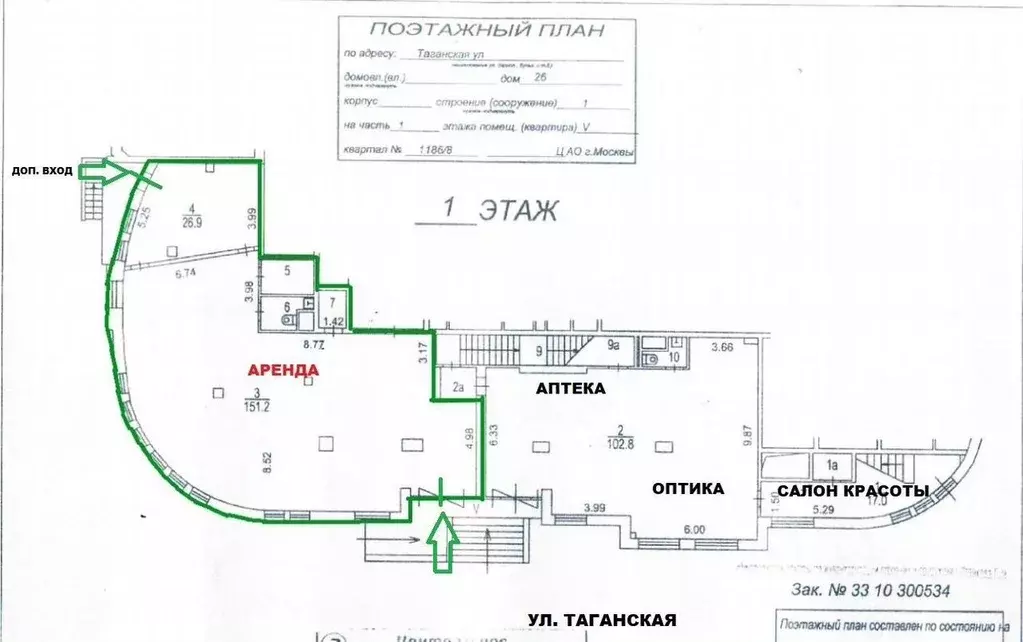 Помещение свободного назначения в Москва Таганская ул., 26С1 (188 м) - Фото 0