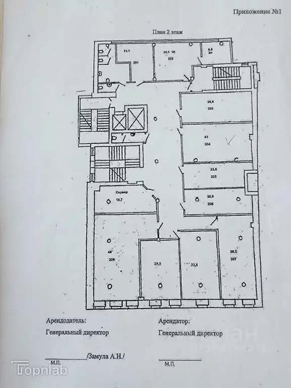 Помещение свободного назначения в Санкт-Петербург пер. Апраксин, 8 (41 ... - Фото 1