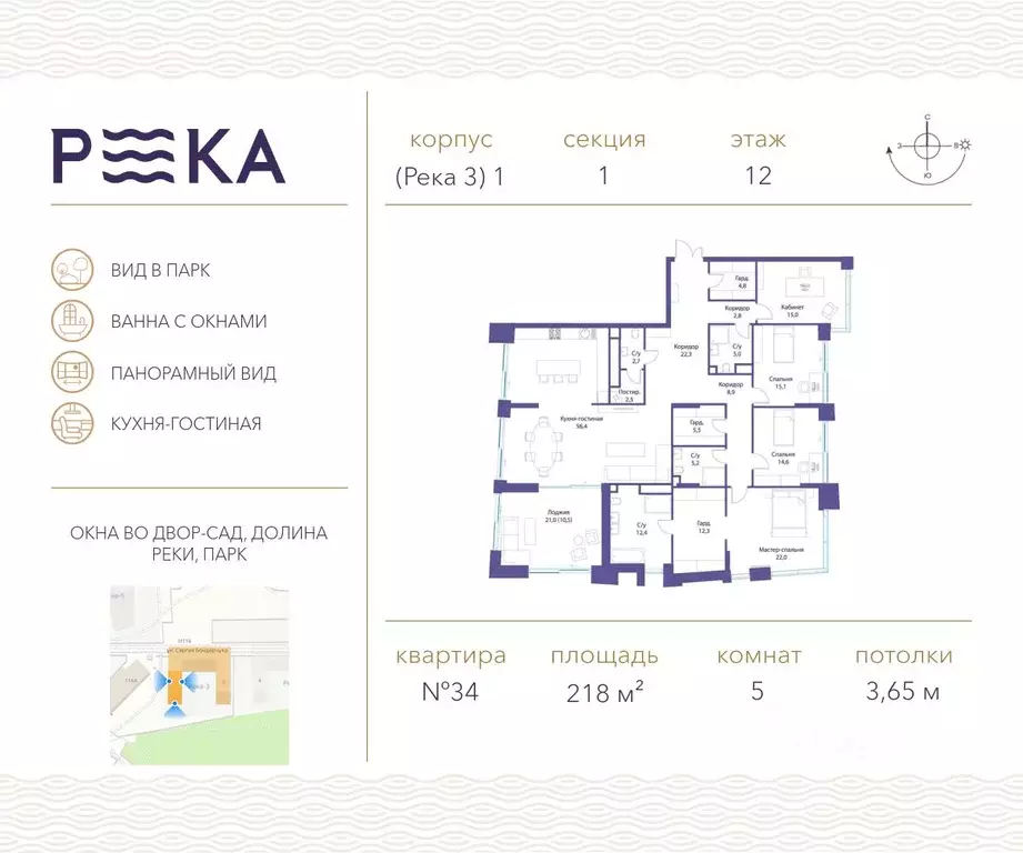 5-к кв. Москва ул. Сергея Бондарчука, 2 (218.0 м) - Фото 0