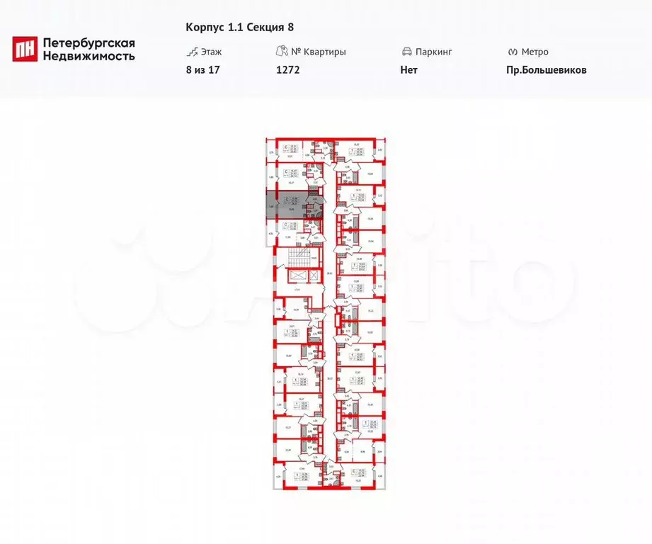 Квартира-студия, 21,7 м, 8/17 эт. - Фото 1