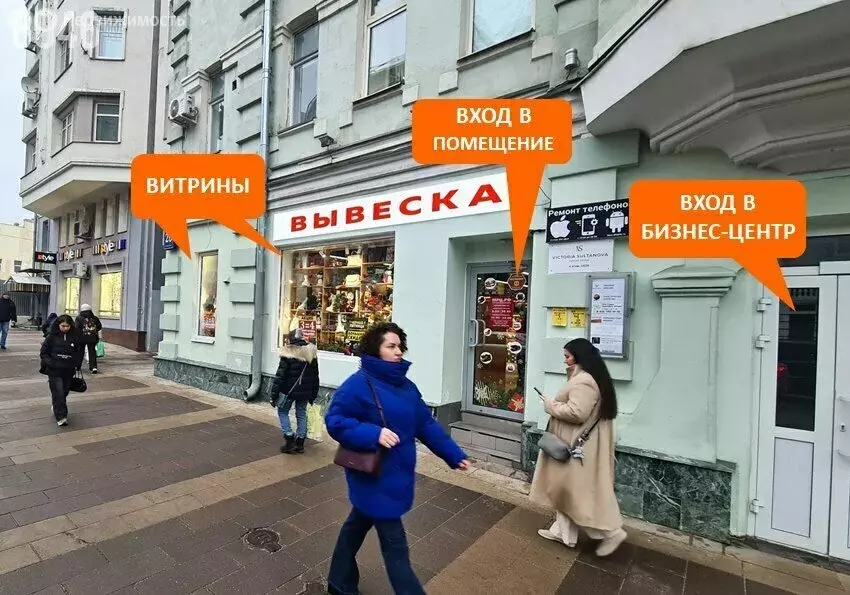 Помещение свободного назначения (132 м) - Фото 1