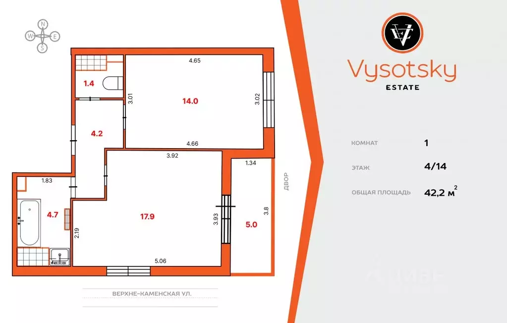 1-к кв. Санкт-Петербург ул. Верхне-Каменская, 7к1 (42.2 м) - Фото 2