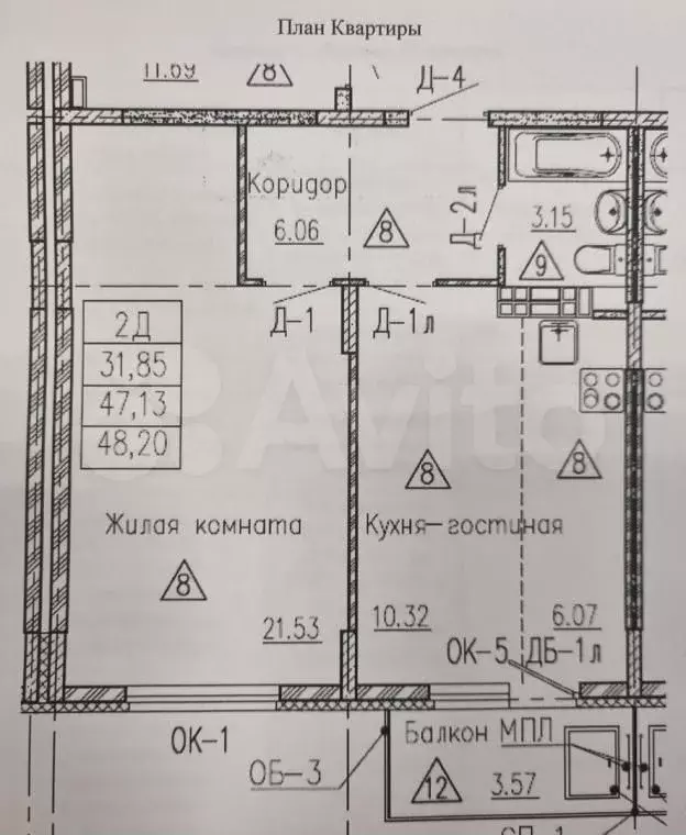 2-к. квартира, 47,3 м, 6/9 эт. - Фото 0