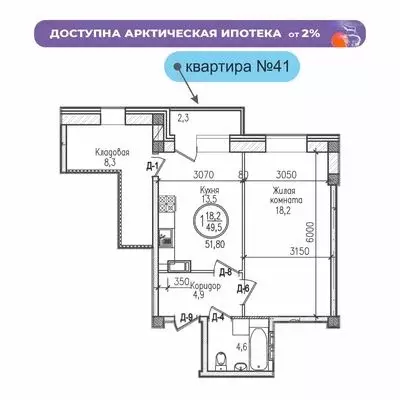 1-к кв. Мурманская область, Мурманск ул. Шевченко (51.8 м) - Фото 0