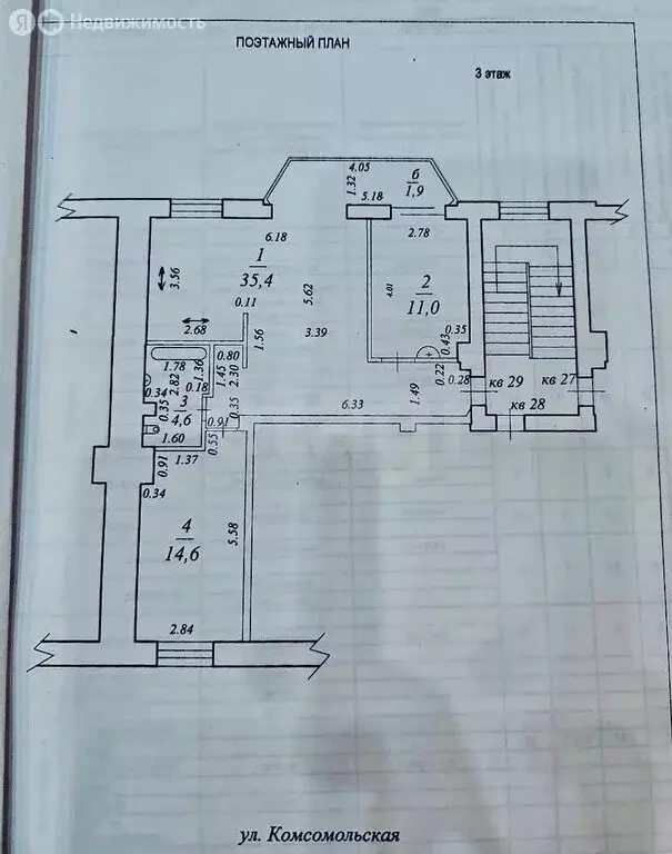 3-комнатная квартира: Южно-Сахалинск, Комсомольская улица, 111 (65 м) - Фото 1