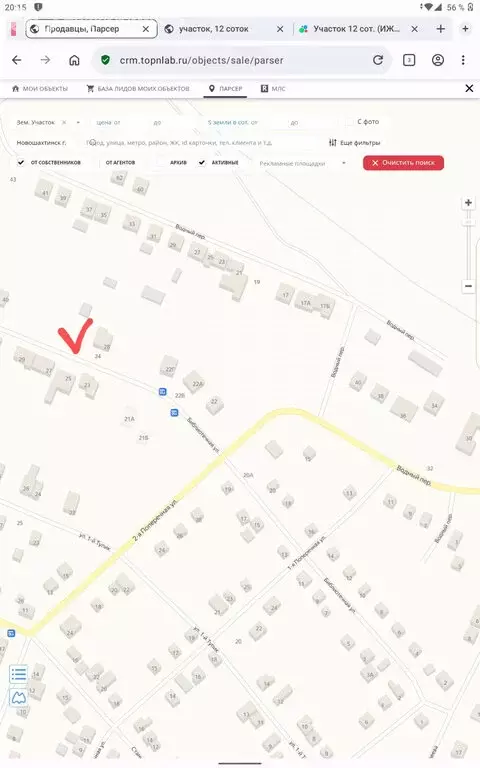 Участок в Новошахтинск, Библиотечная улица, 40 (12 м) - Фото 0