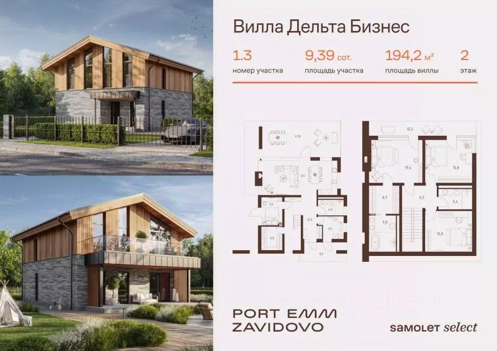 Дом в Тверская область, Калининский муниципальный округ, Порт Эмм ... - Фото 0