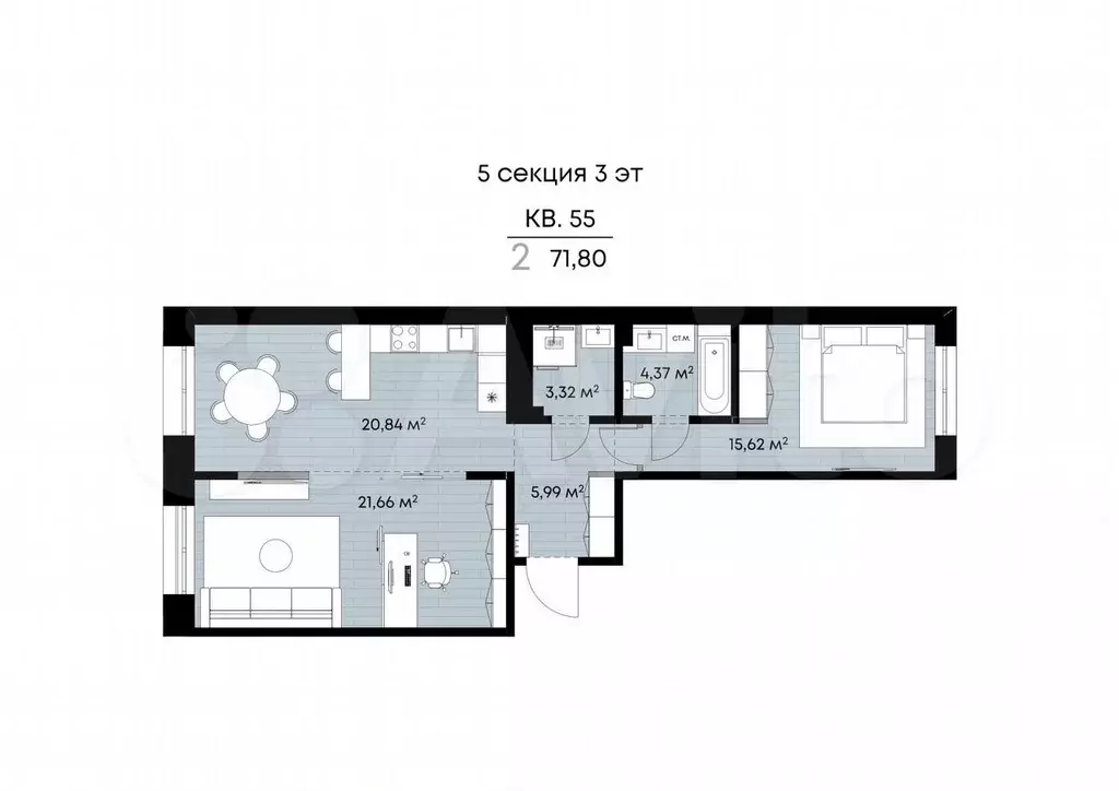 2-к. квартира, 71,8 м, 3/9 эт. - Фото 1