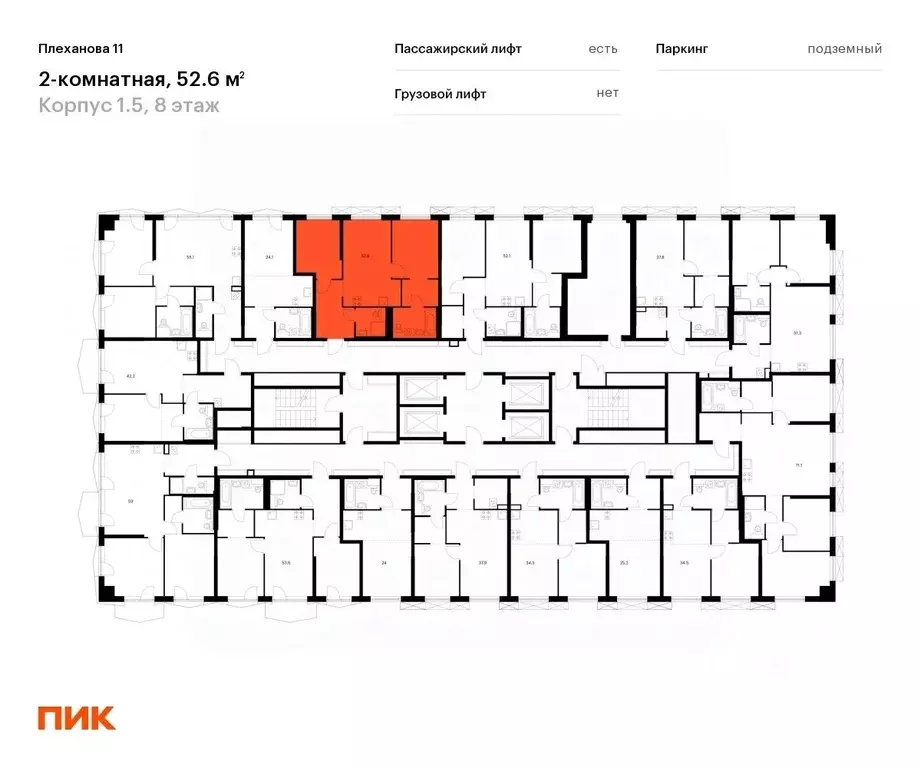 2-к кв. Москва Плеханова 11 жилой комплекс, к1.5 (52.6 м) - Фото 1