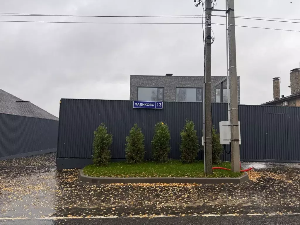 Помещение свободного назначения в Московская область, Истра ... - Фото 1